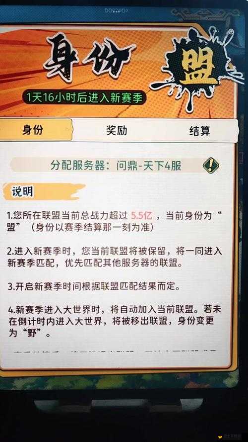 指尖三国新手全面攻略，详解各项几率明细与实战策略指导