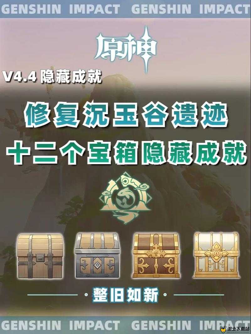 遗产3，隐藏的遗迹解谜冒险手游第一关通关方法攻略全解析