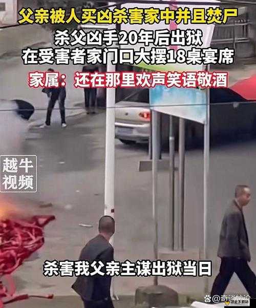 震惊父亲竟在孩子面前做出这种事