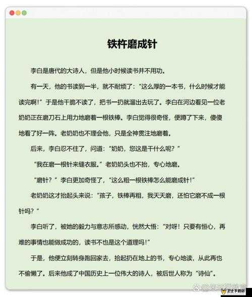 老奶奶 bgmbgm 人日常生活的点点滴滴以及她的有趣故事